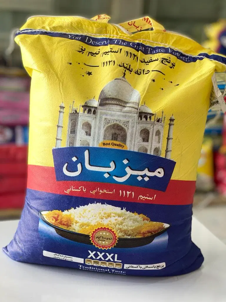 برنج|خوردنی و آشامیدنی|بندر کنگان, |دیوار