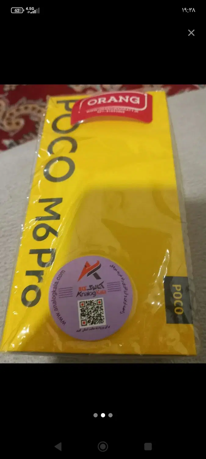 -pocom6por-|موبایل|میانه, |دیوار