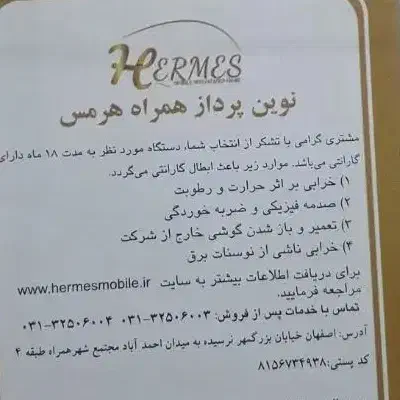 A36 128/8 5G|موبایل|تهران, تهرانسر شرقی|دیوار