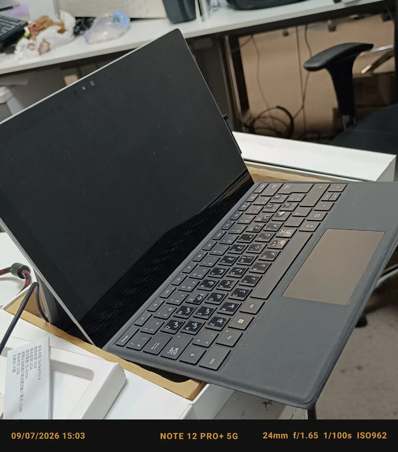 surface pro 4|رایانه همراه|تهران, امیرآباد|دیوار