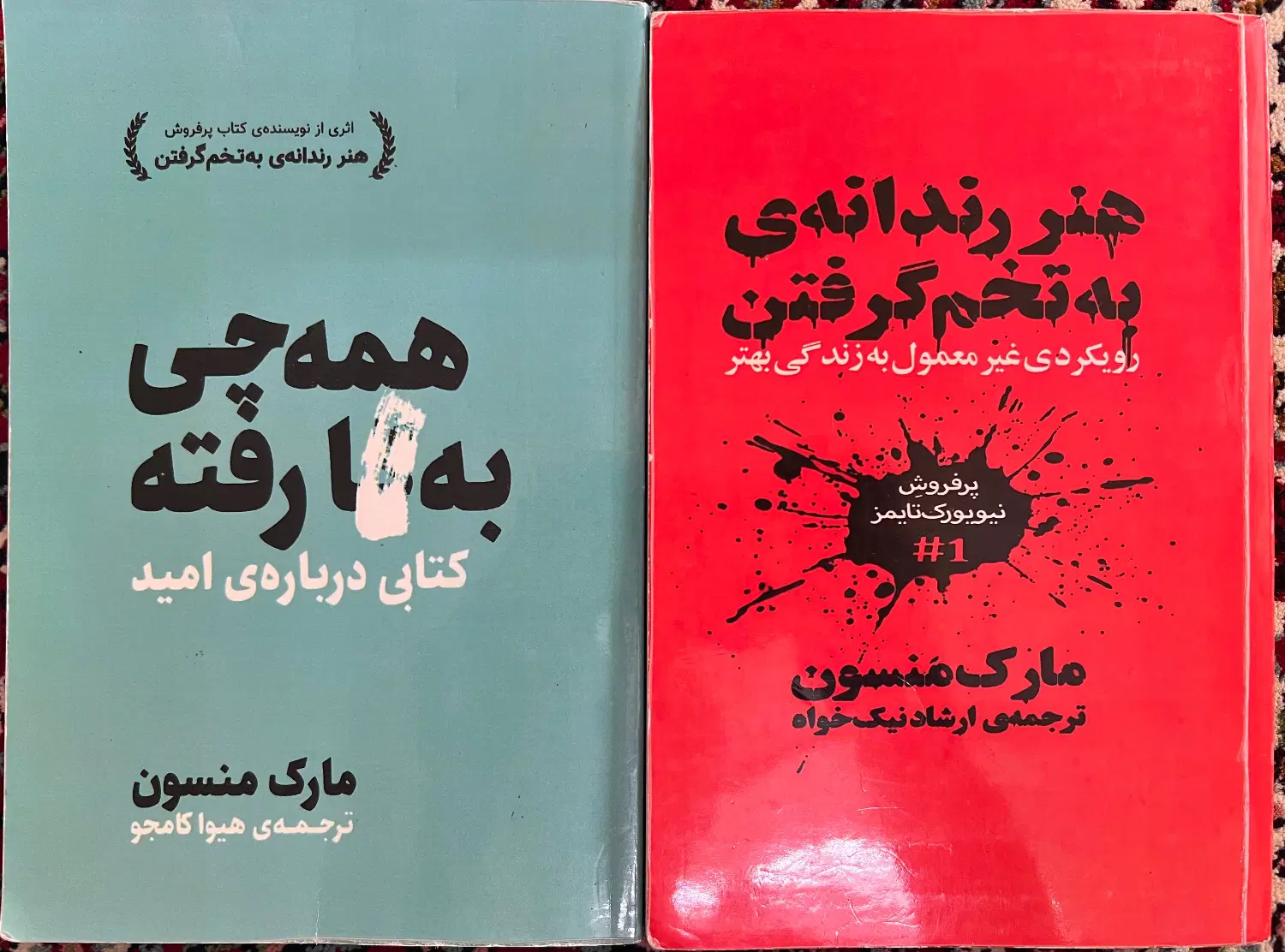 . کتاب|کتاب و مجله ادبی|اراک, |دیوار