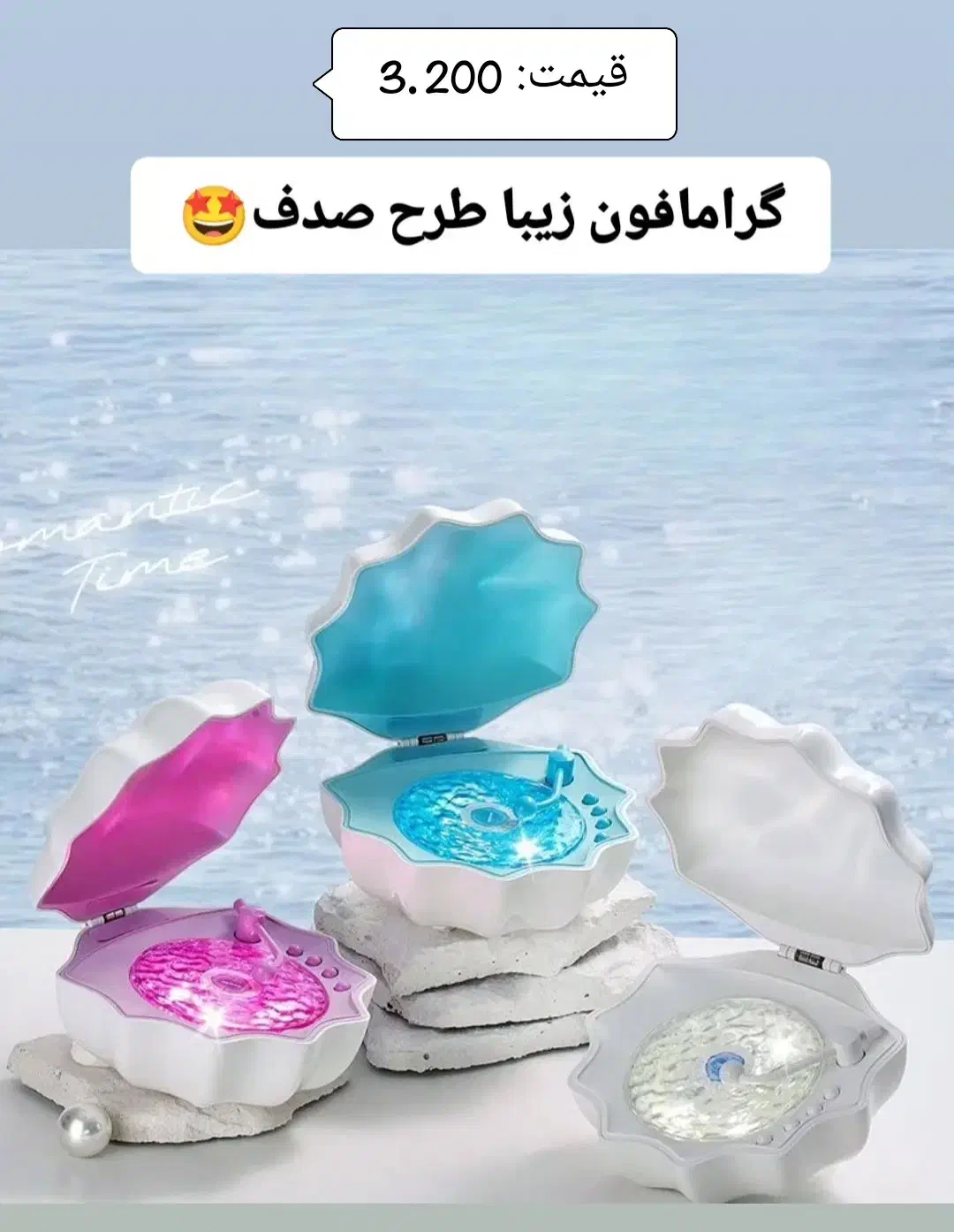 گجت های خاص|کلکسیون و سرگرمی|نسیم‌شهر, |دیوار