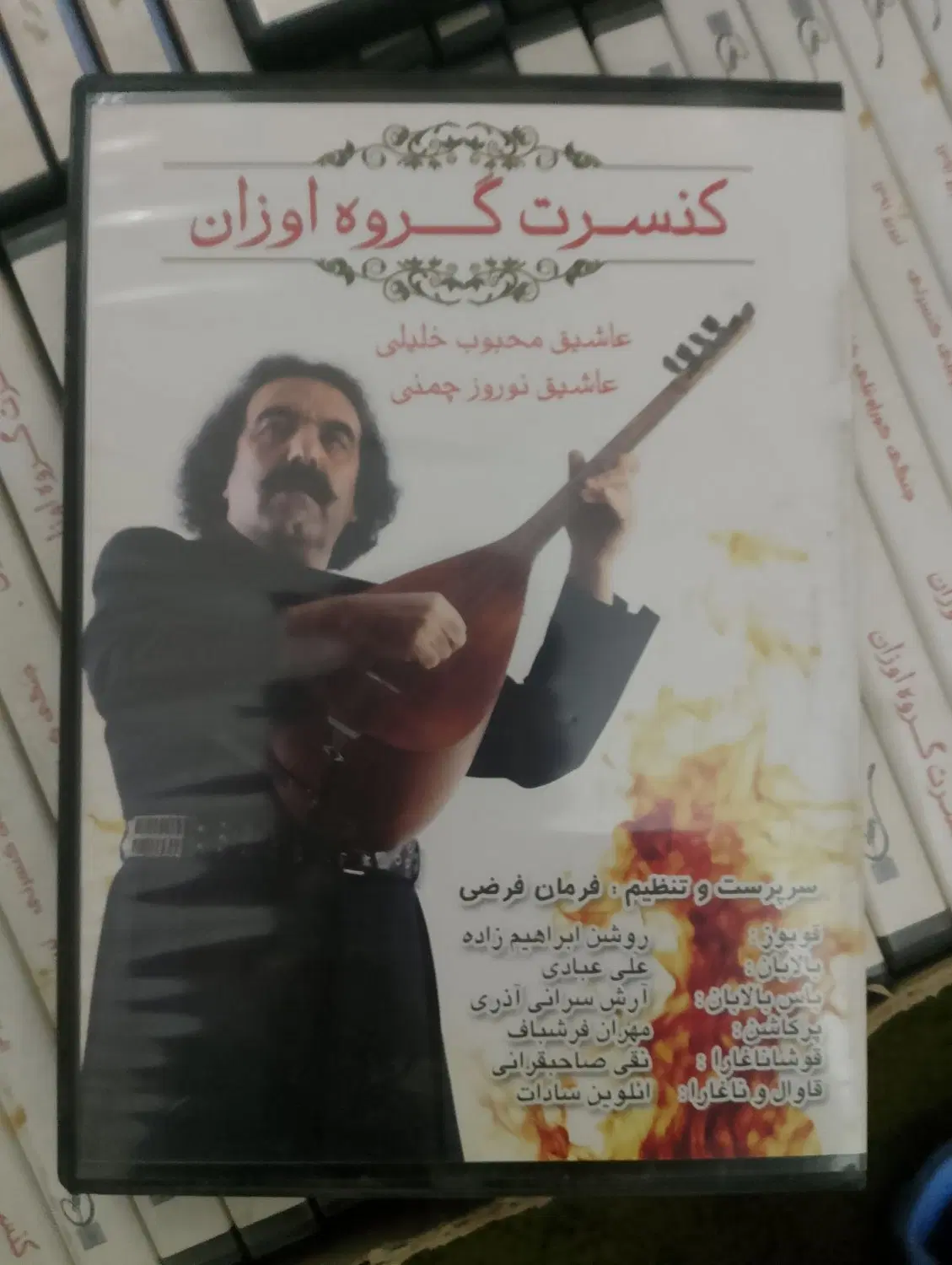 کاست|فیلم و موسیقی|تبریز, |دیوار