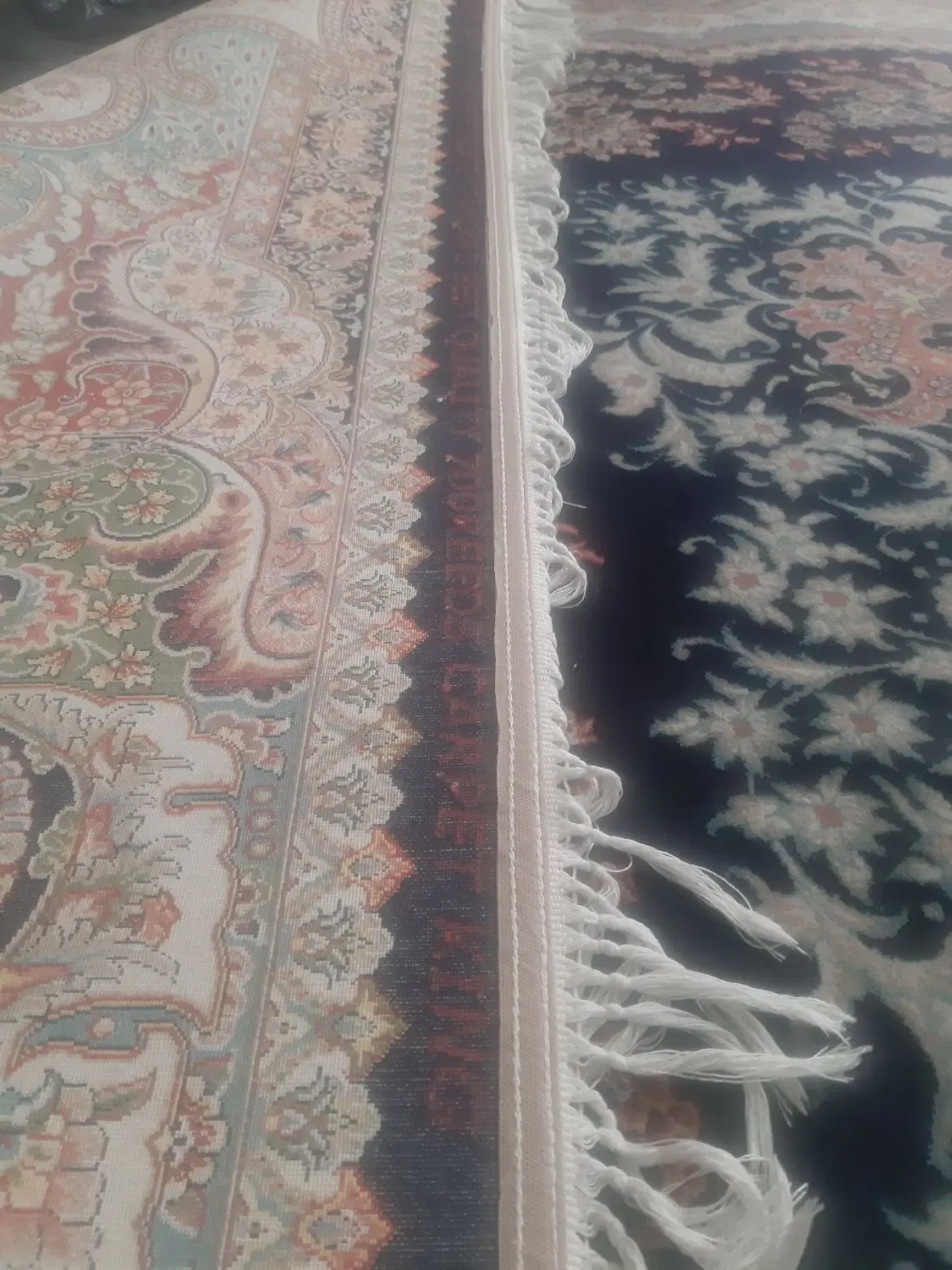 سلام|فرش|چهاردانگه (تهران), |دیوار