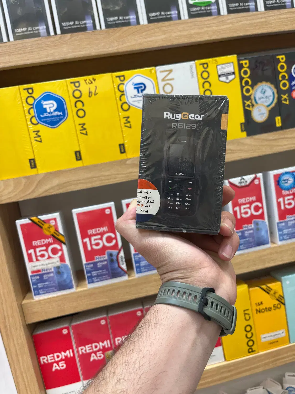 Rug Gear RG129|موبایل|تهران, فردوسی|دیوار