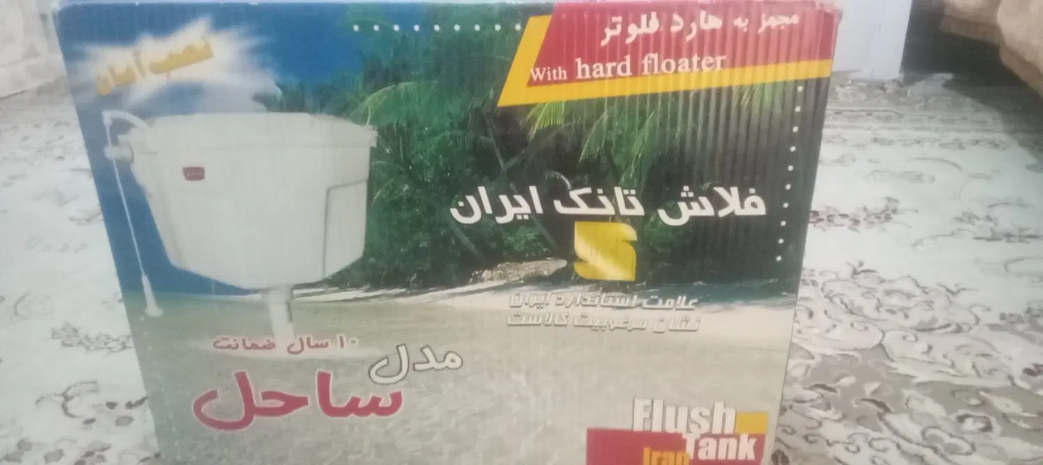 شیرآلات|لوازم سرویس بهداشتی|مشهد, نوید|دیوار