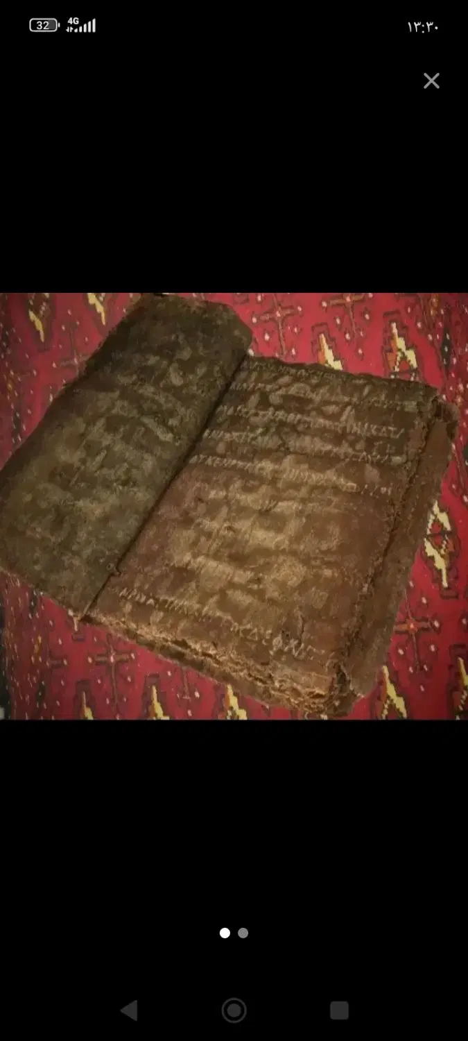 دعانویس|کتاب و مجله تاریخی|یزد, |دیوار