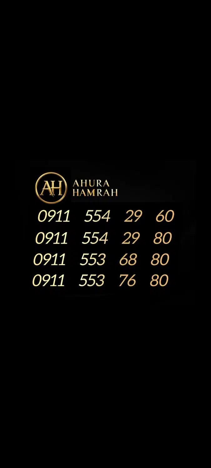 0911.553.52.40|سیم‌کارت|تهران, قاسم‌آباد|دیوار