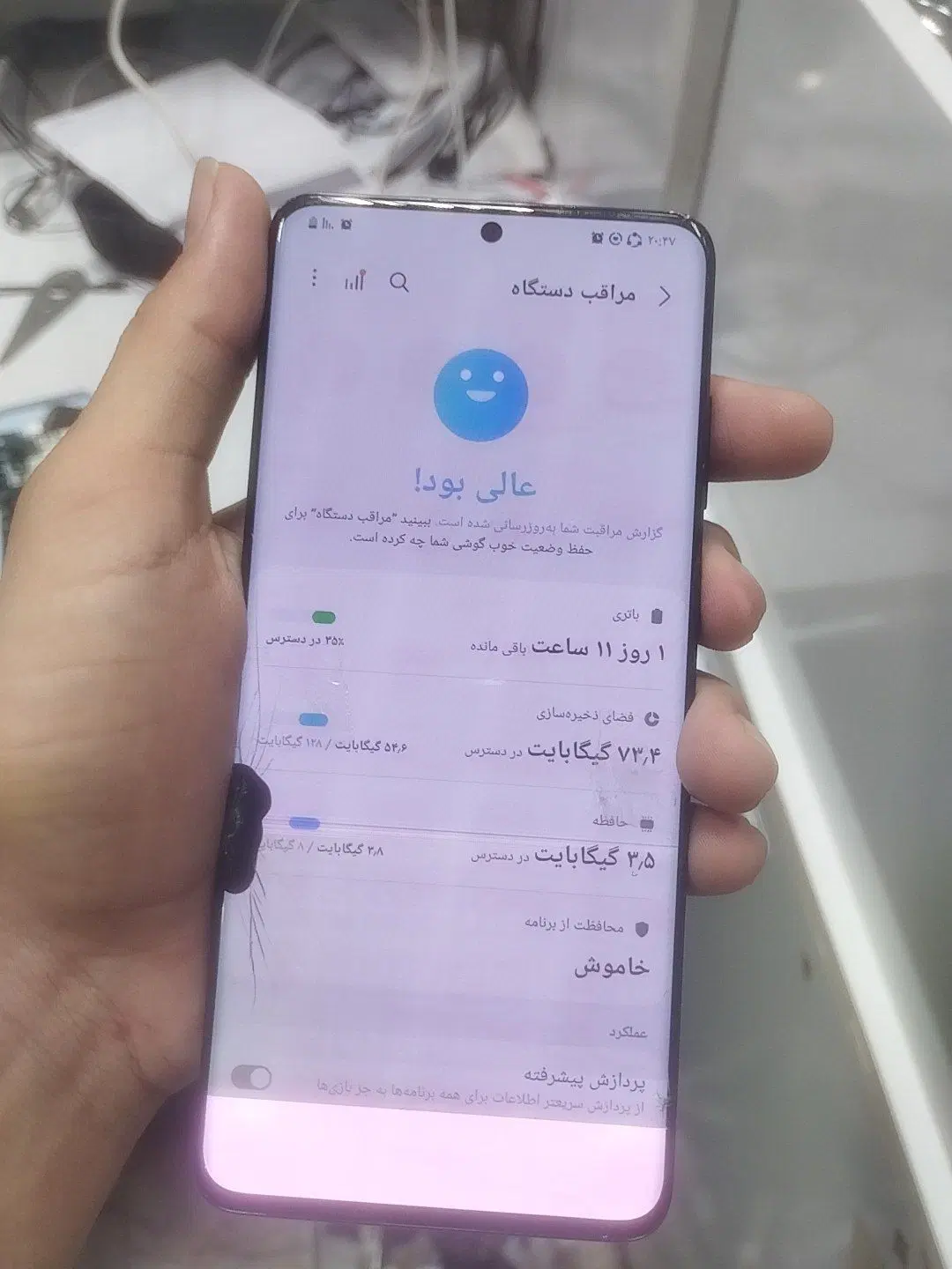 گوشی s20+|موبایل|مشهد, شیرودی|دیوار
