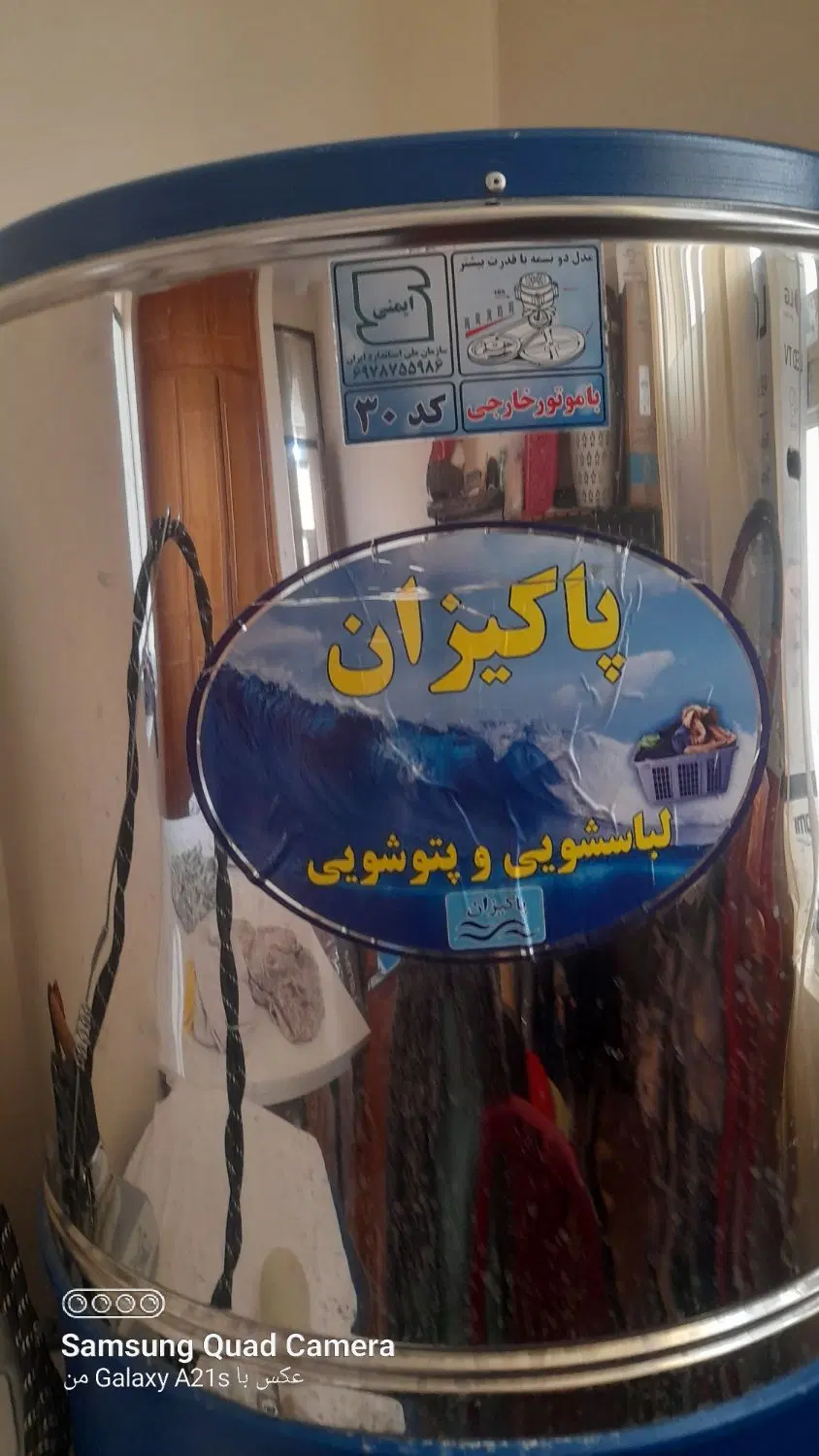 پتو شور|سایر لوازم برقی|میناب, |دیوار