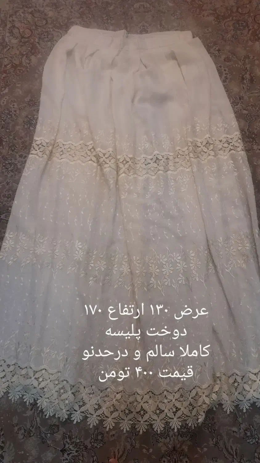 پرده|پرده، رانر، رومیزی|کرج, شاهینویلا|دیوار