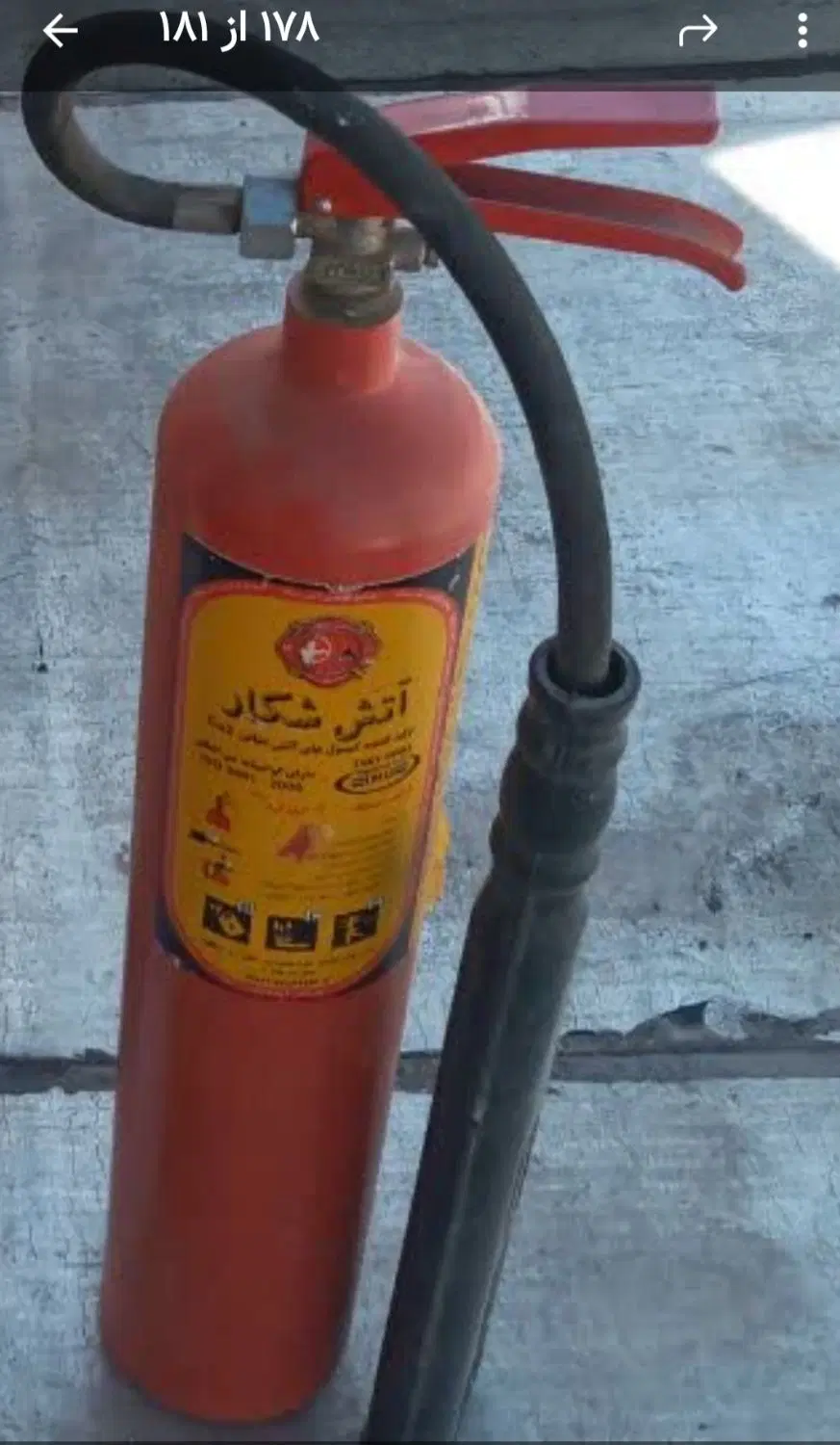 کپسول|اجاق گاز و لوازم برقی پخت‌وپز|کرج, بنیاد|دیوار