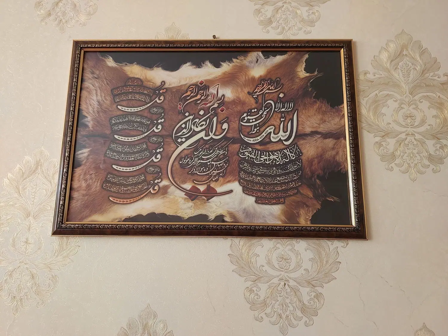 قاب|تابلو، نقاشی، عکس|تربتحیدریه, شهرک ولیعصر|دیوار