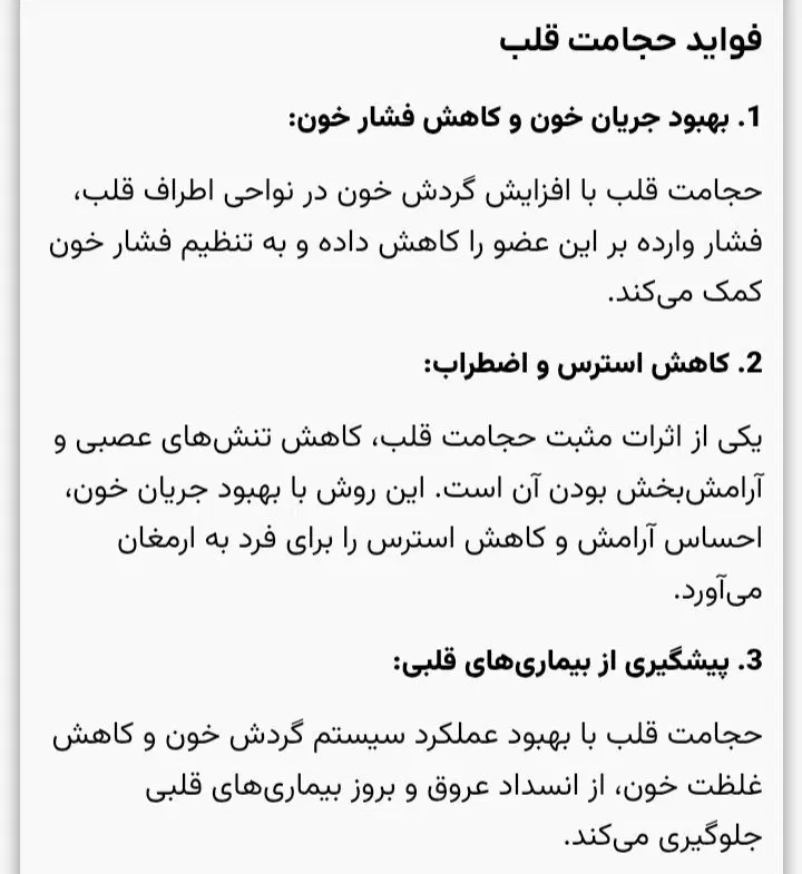 حجامت|خدمات آرایشگری و زیبایی|عسلویه, |دیوار