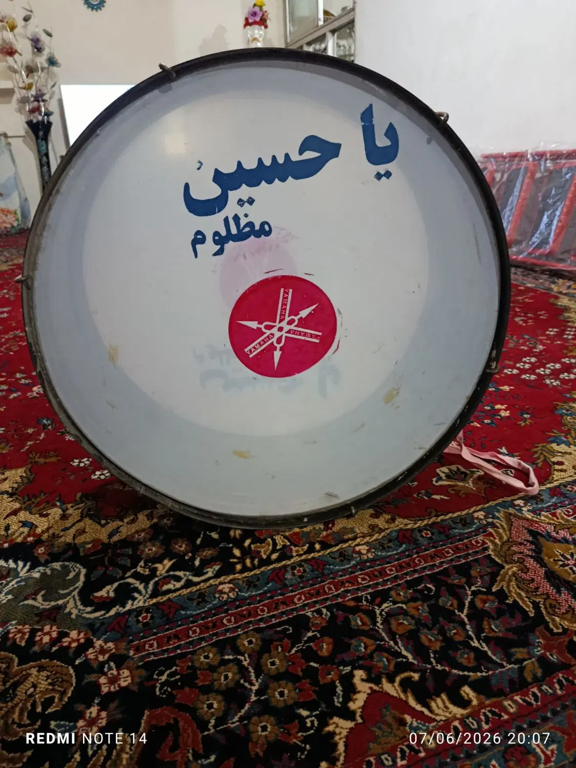 تبل محرم|درام و پرکاشن|کرمانشاه, |دیوار