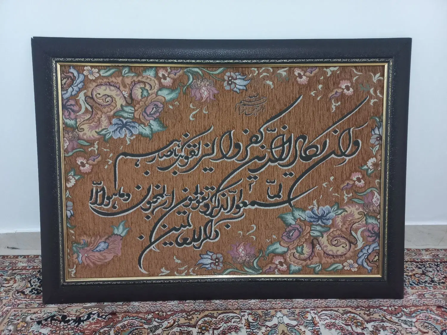 تابلو|تابلو فرش|نمین, |دیوار