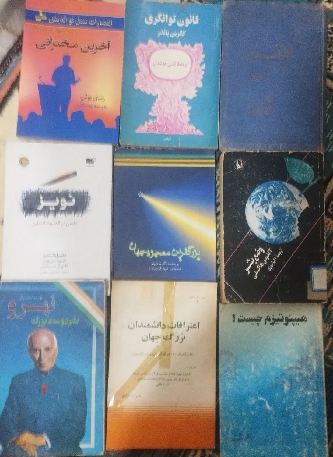 تاریخی|کتاب و مجله تاریخی|ارومیه, |دیوار