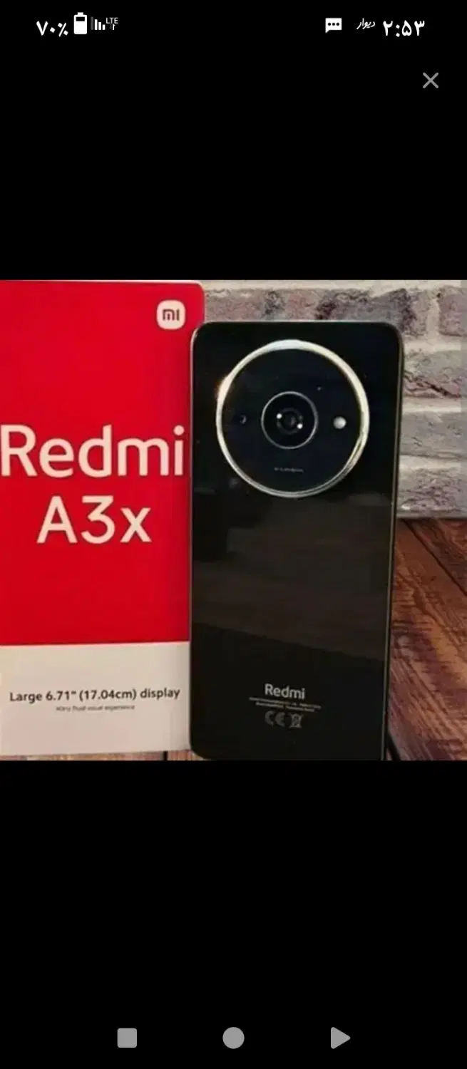 گوشی Redmi A3x|موبایل|تهران, یافت آباد شمالی|دیوار