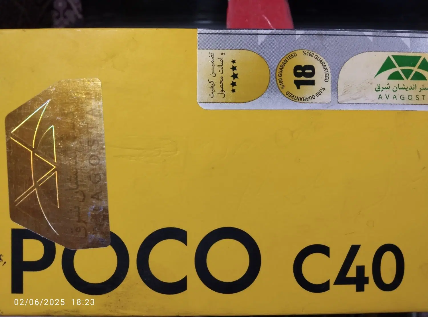 گوشی poco c40|موبایل|اصفهان, امیرعرب|دیوار