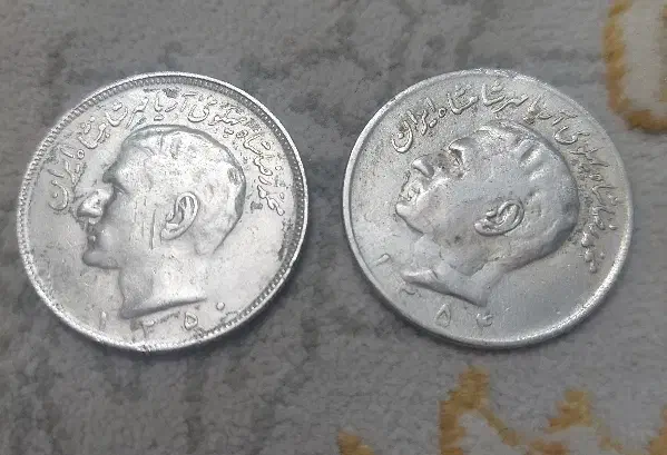 سکه قدیمی|کلکسیون سکه، تمبر، اسکناس|خلجستان, |دیوار