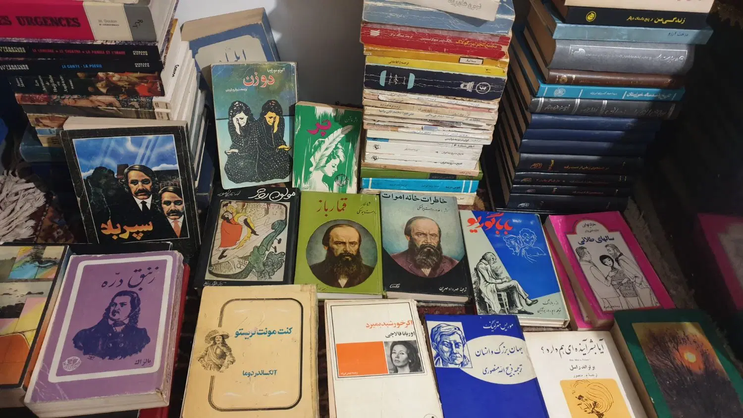رمان|کتاب و مجله ادبی|تهران, شهادت|دیوار