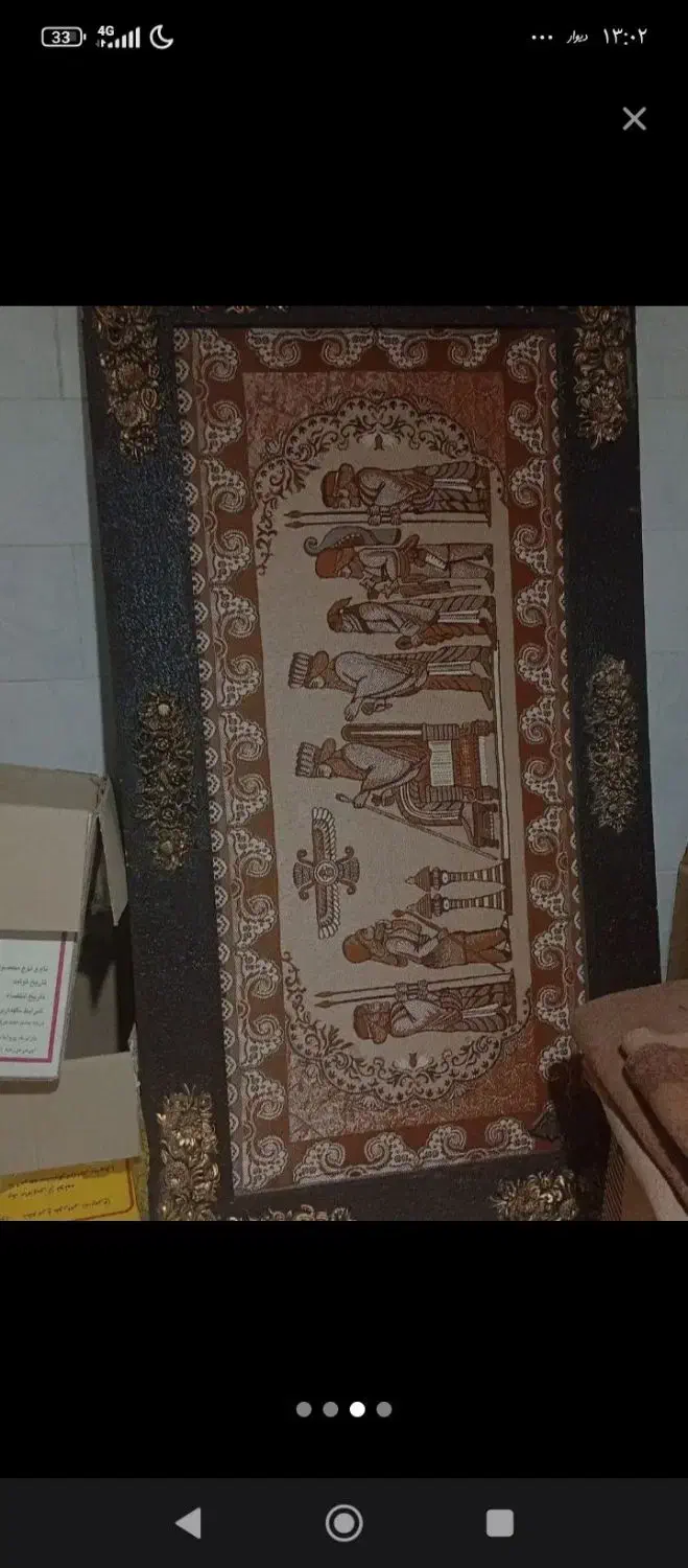 تابلو|تابلو فرش|یزد, |دیوار