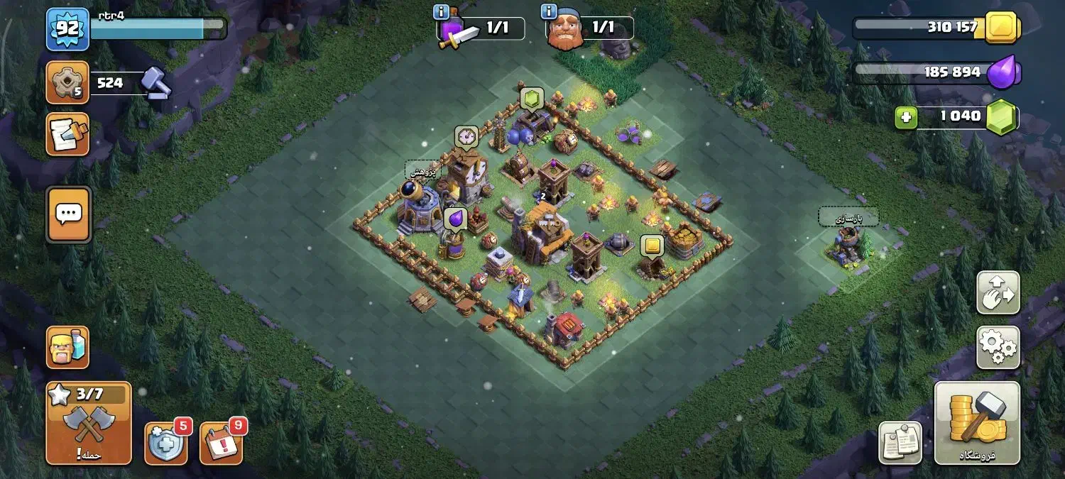 تان 12|کنسول، بازی ویدئویی و آنلاین|اراک, |دیوار