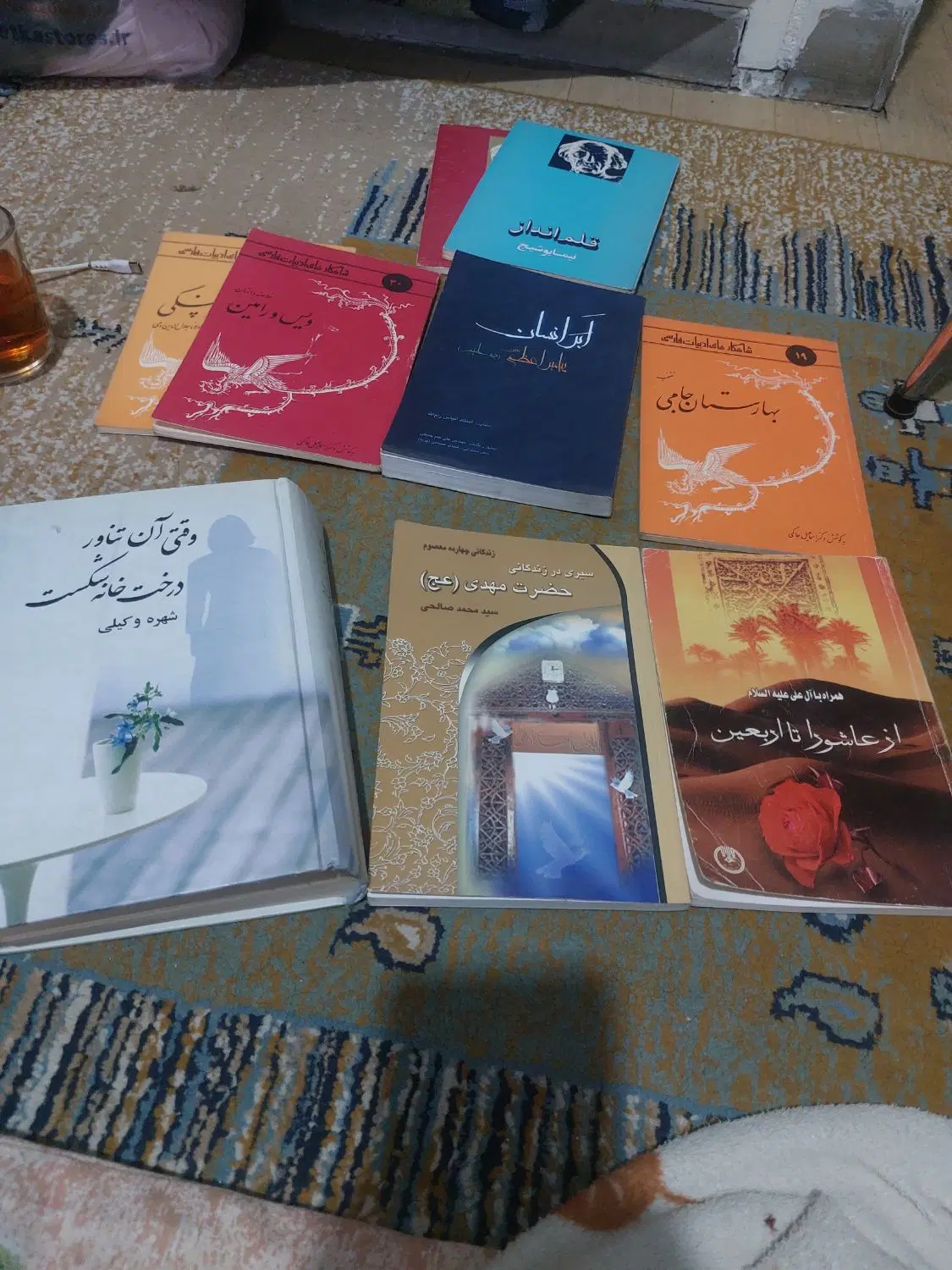 کتاب|کتاب و مجله ادبی|تهران, فدک|دیوار