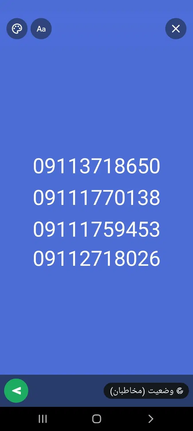 09113718650درحدخشک|سیم‌کارت|گرگان, |دیوار