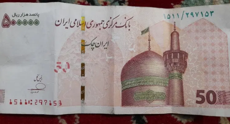 گمشده|اشیا|تهران, مینیسیتی (شهرک نفت)|دیوار