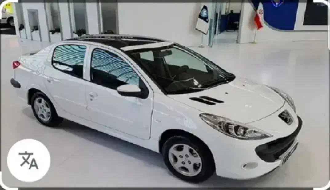 حواله 207|خودرو سواری و وانت|بم, |دیوار