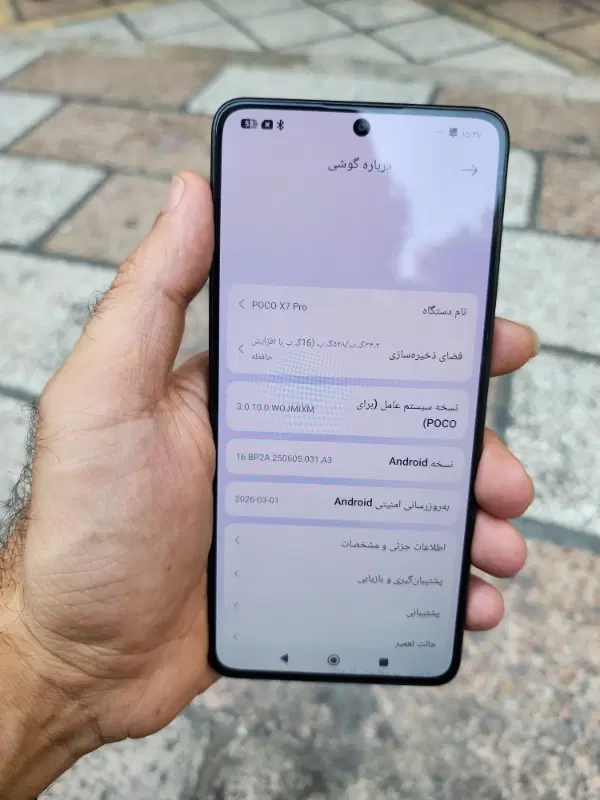 poco x7 pro 512G|موبایل|شهریار, شهریار|دیوار
