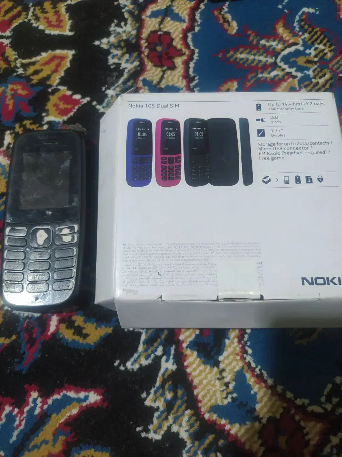 گوشی نوکیا|موبایل|زاهدان, |دیوار