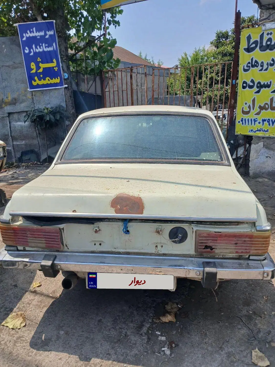 پیکان 84|خودرو سواری و وانت|لاهیجان, آهندان|دیوار