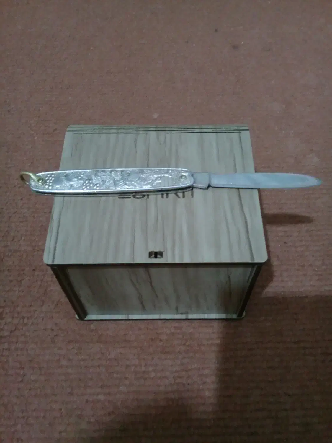 چاقو|کلکسیون اشیاء عتیقه|شاهینشهر, فردوسی|دیوار