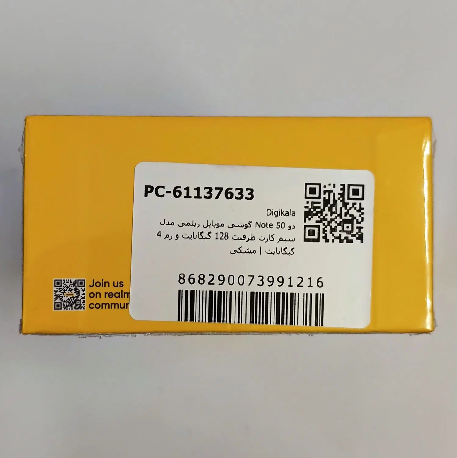 Realme Note 50|موبایل|تهران, هفت حوض|دیوار