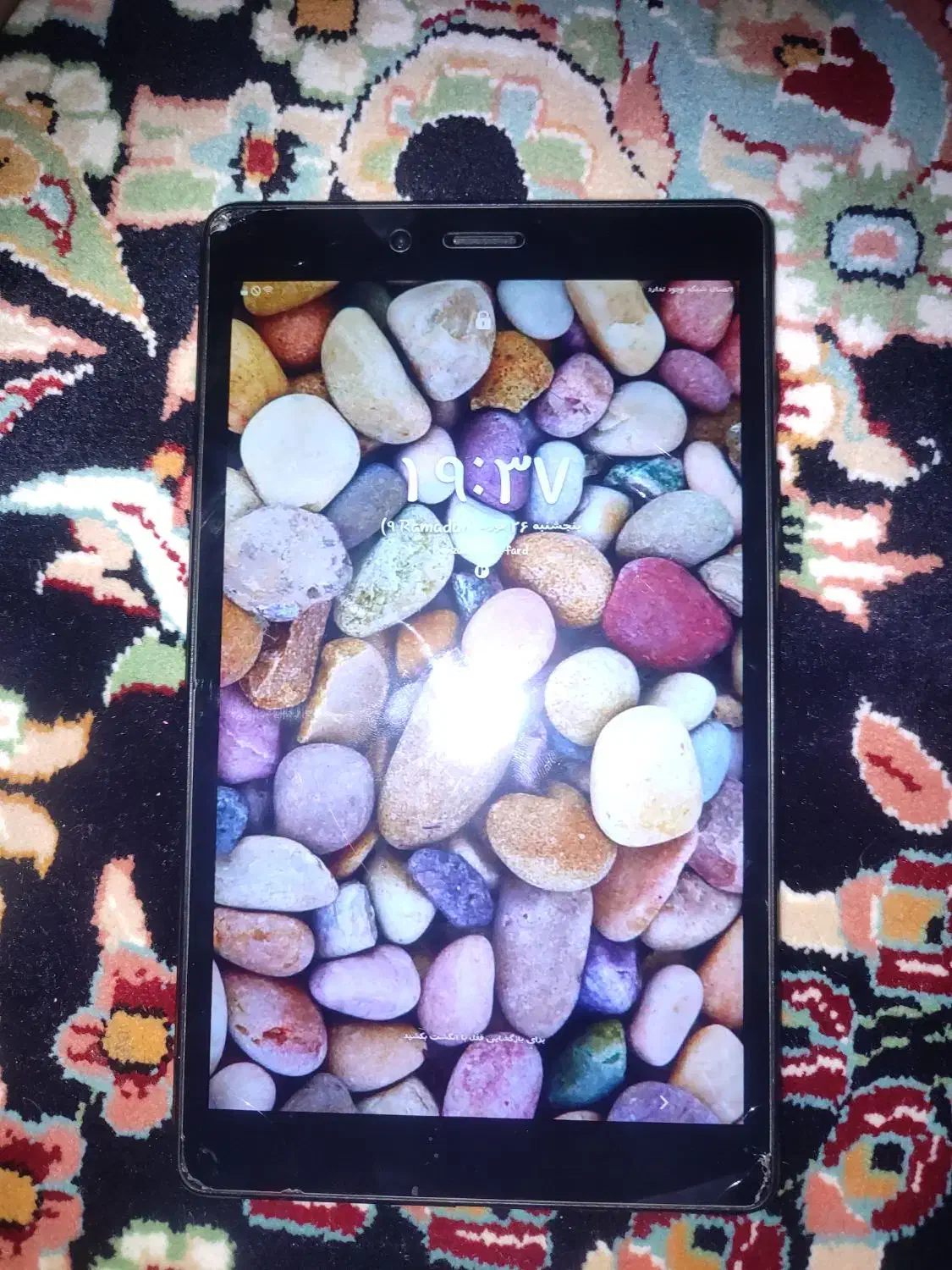 تبلت a8|تبلت|مشهد, حضرت حجت|دیوار