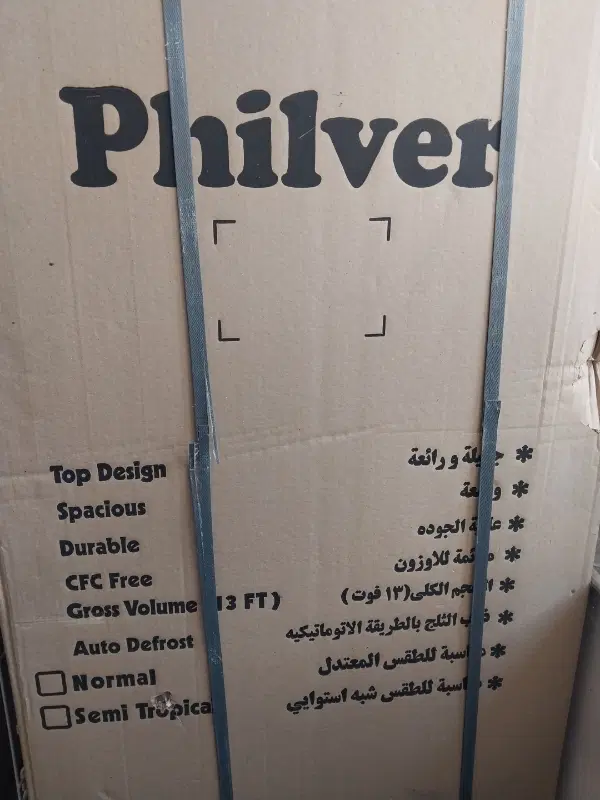 یخچال|یخچال و فریزر|ماکو, |دیوار
