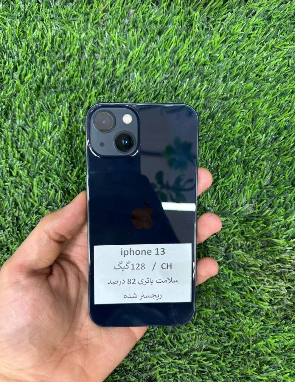 Iphone 13 کارکرده|موبایل|اراک, |دیوار