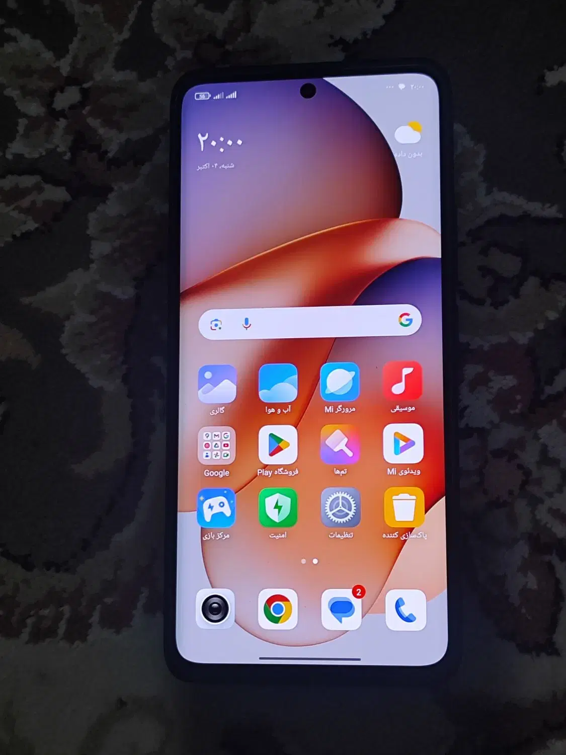 not 13pro plus|موبایل|محمدیه-قزوین, |دیوار