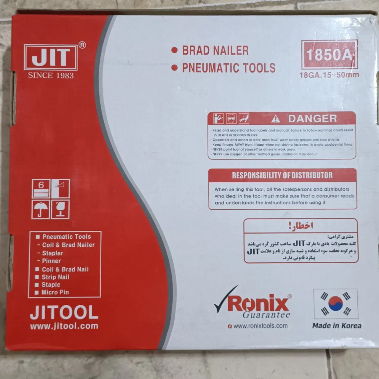 ابزار|ابزارآلات|خرانق, |دیوار
