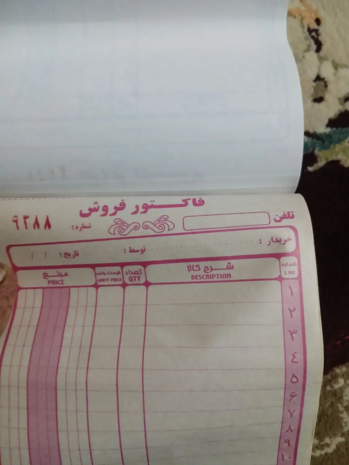 منشی|خدمات مالی، حسابداری، بیمه|نیشابور, شهرک قدس|دیوار
