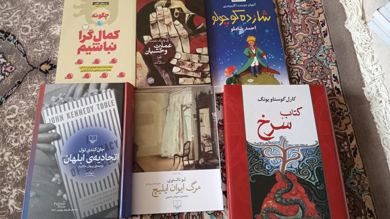 کتاب|کتاب و مجله ادبی|اصفهان, شهرک کوثر|دیوار