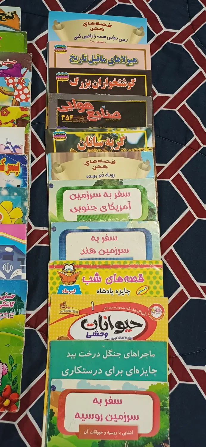 کتاب|کتاب و مجله ادبی|اندیمشک, |دیوار