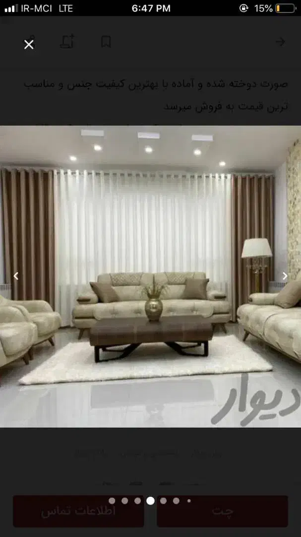 پرده زبرا شید ورتیکال مینی مال طراحی رایگان|پرده، رانر، رومیزی|تهران, مولوی|دیوار