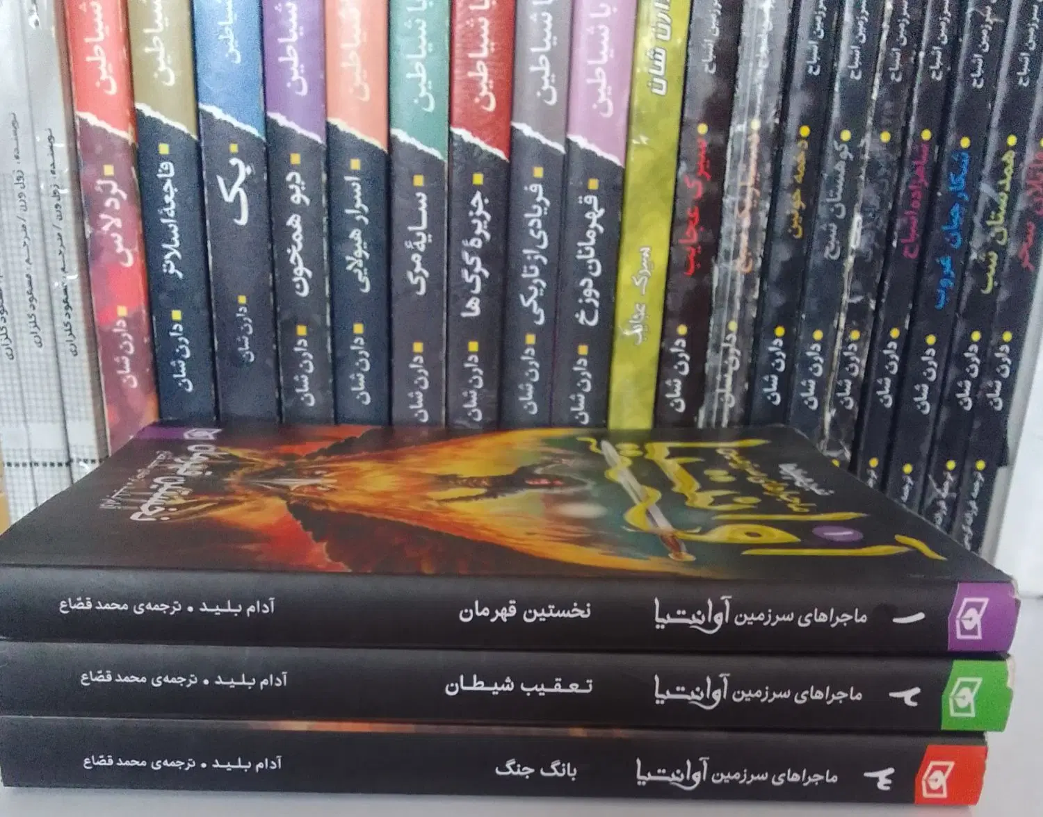 کتاب|کتاب و مجله ادبی|مراغه, |دیوار