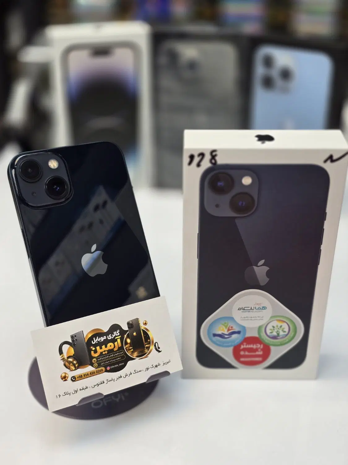 Iphone 13 normal|موبایل|تبریز, |دیوار