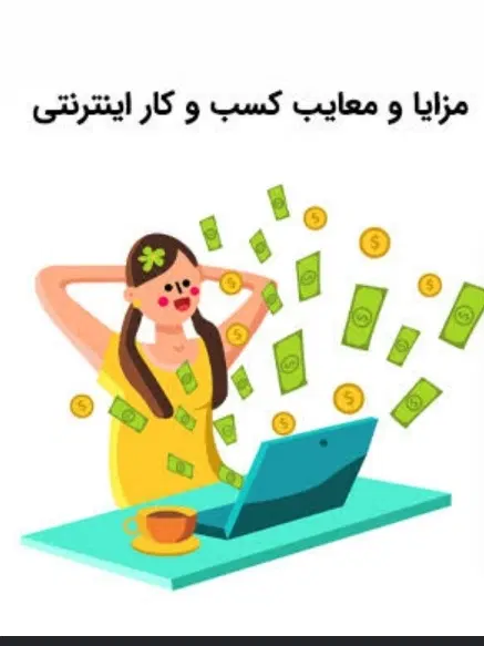 بلوز|لباس|قروه, |دیوار