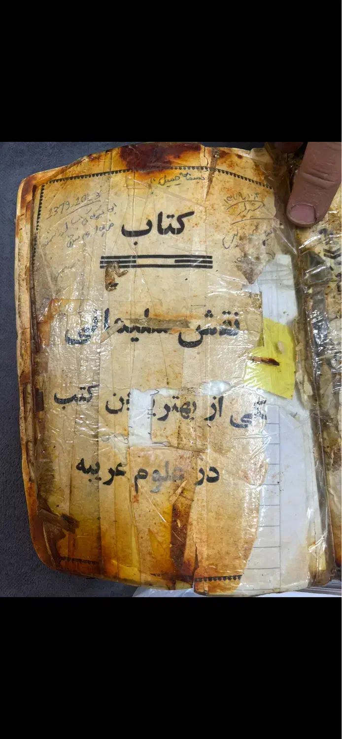 دعا،|خدمات پذیرایی، مراسم|شیراز, ریاستی|دیوار