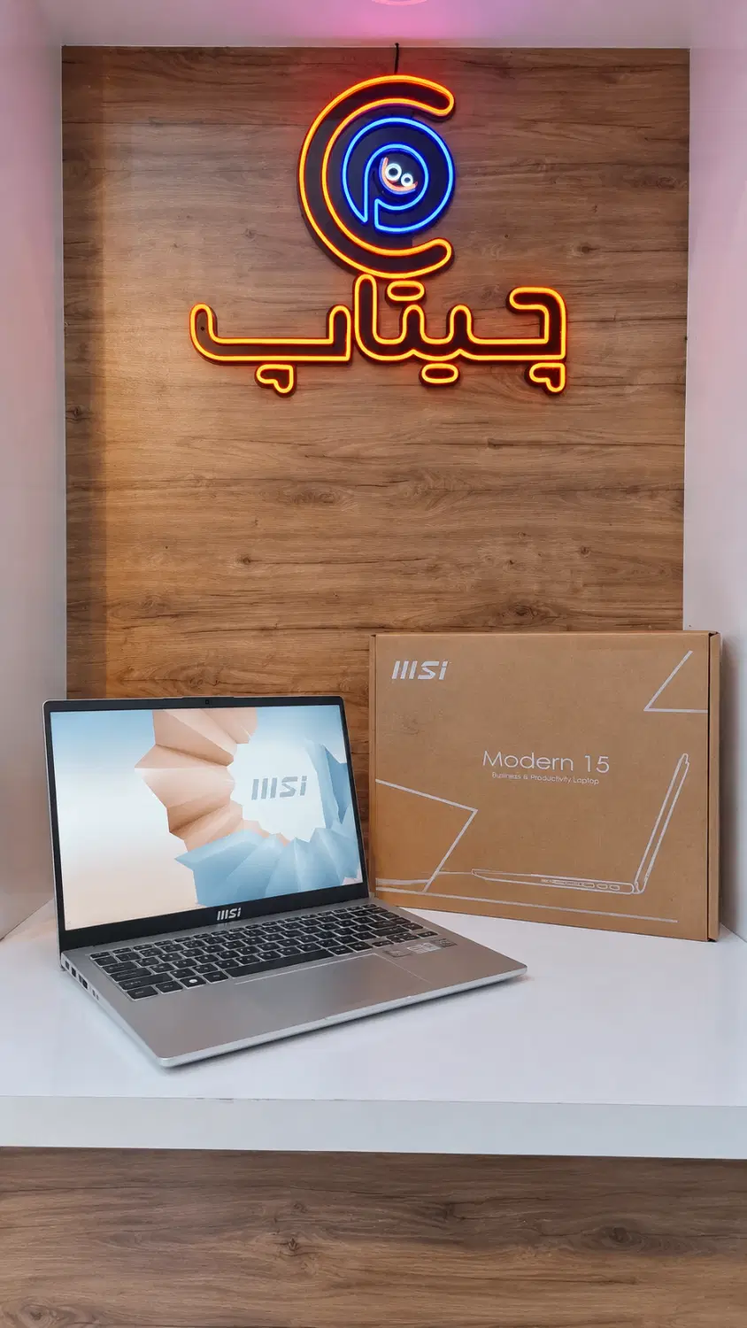 MSI Modern 15 Core 5|رایانه همراه|دزفول, |دیوار